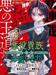 漫画改编影视