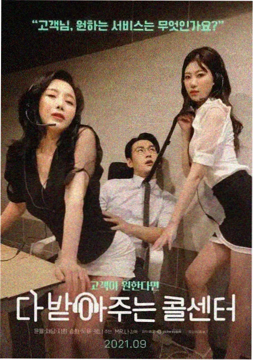 欧美动画电影